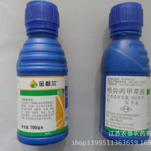 濟寧市通達化工廠 專注農藥、殺蟲劑、殺菌劑批發的專業供應商