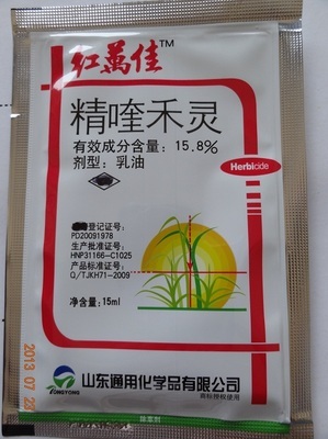 高效除草劑精喹禾靈 花卉蔬菜與中藥材的禾本科雜草克星